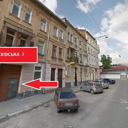 Міні Економ Апартаменти На Вул Крехівська 7В- В Центральній Частині Львова Luaran gambar